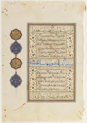 Folio z Koránu, súra 71:9-28; súra 72:1-9 a část 10, samostatné rukopisné folio, 2. polovina 16. století